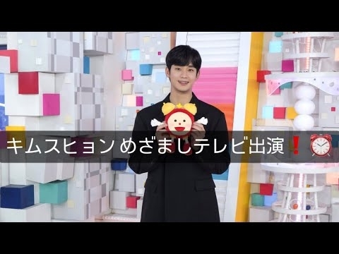 金秀贤的幕后花絮