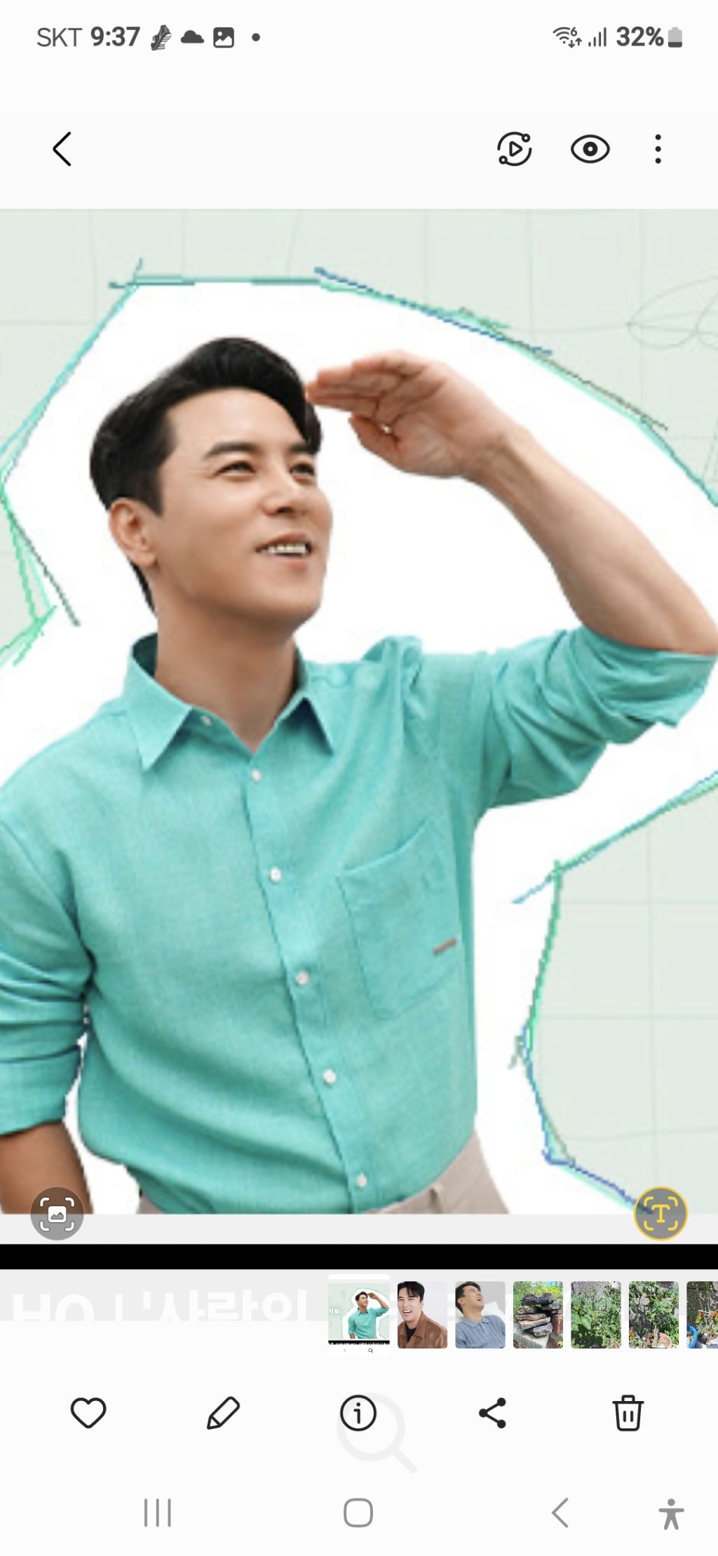 Emotional wallpaper shared by fans for Jang Minho