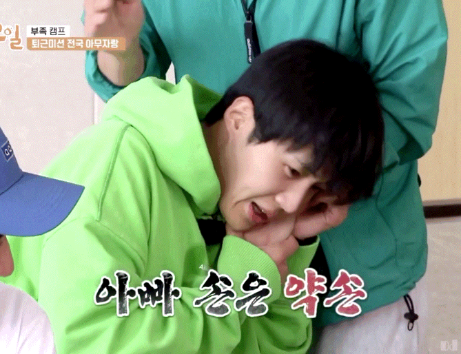 A moment captured by a fan of Kim Seonho