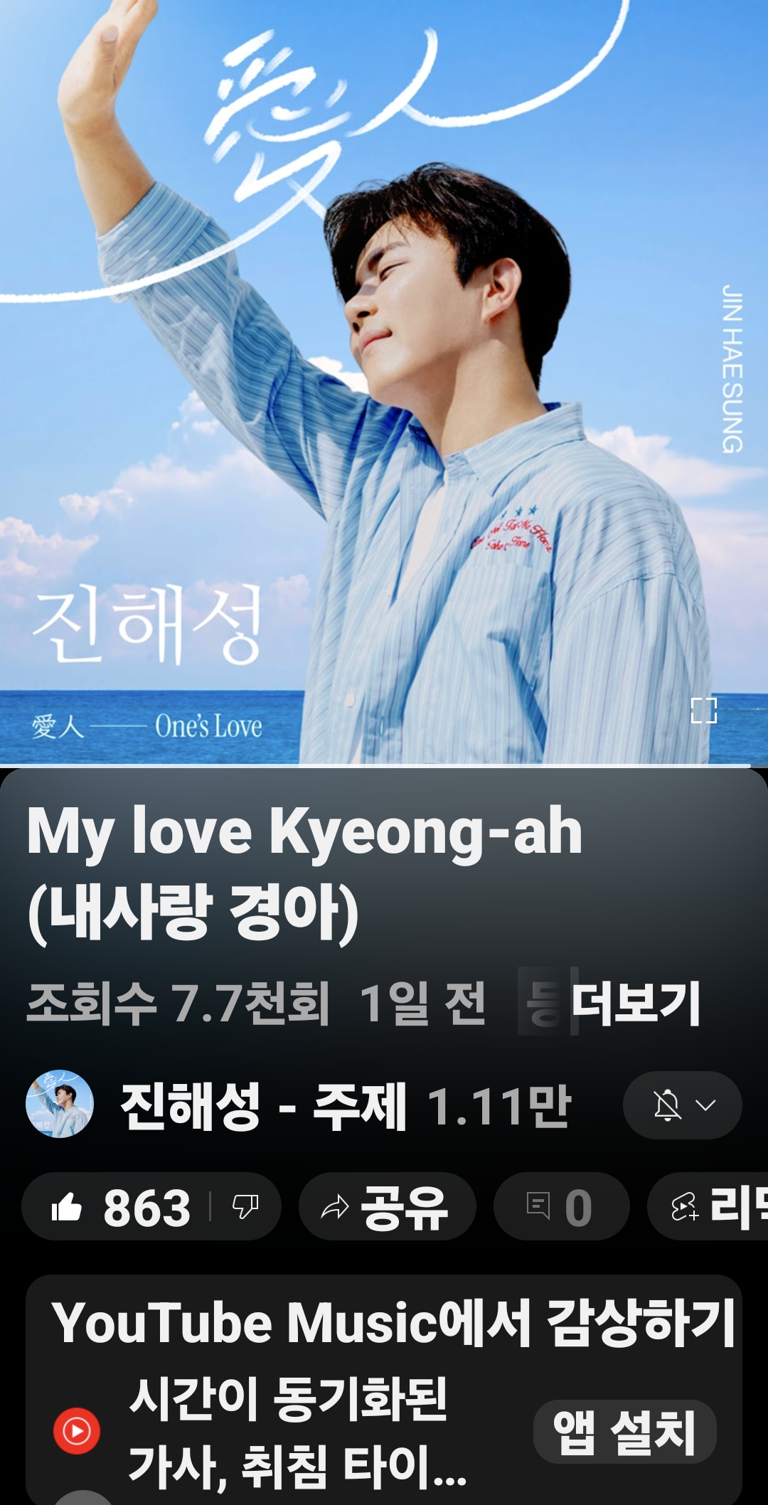 Today's popular wallpaper in Jin Haesung community