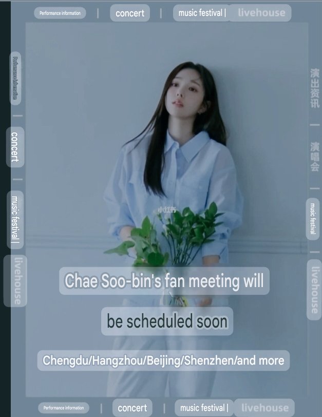 Recent activity shot of Chae Soobin