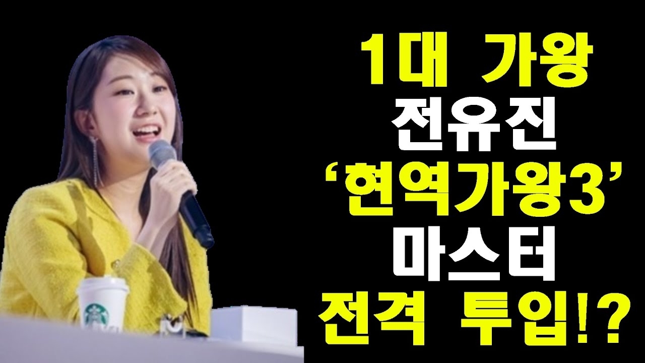 Recent activity shot of Jeon Yujin