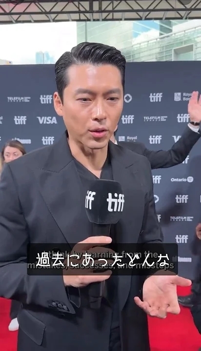 Representative background image loved by Hyun Bin fandom