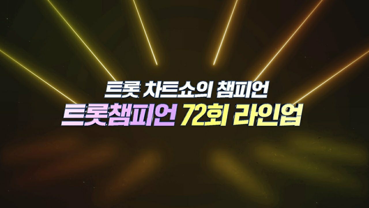 김태연의 최신 사진
