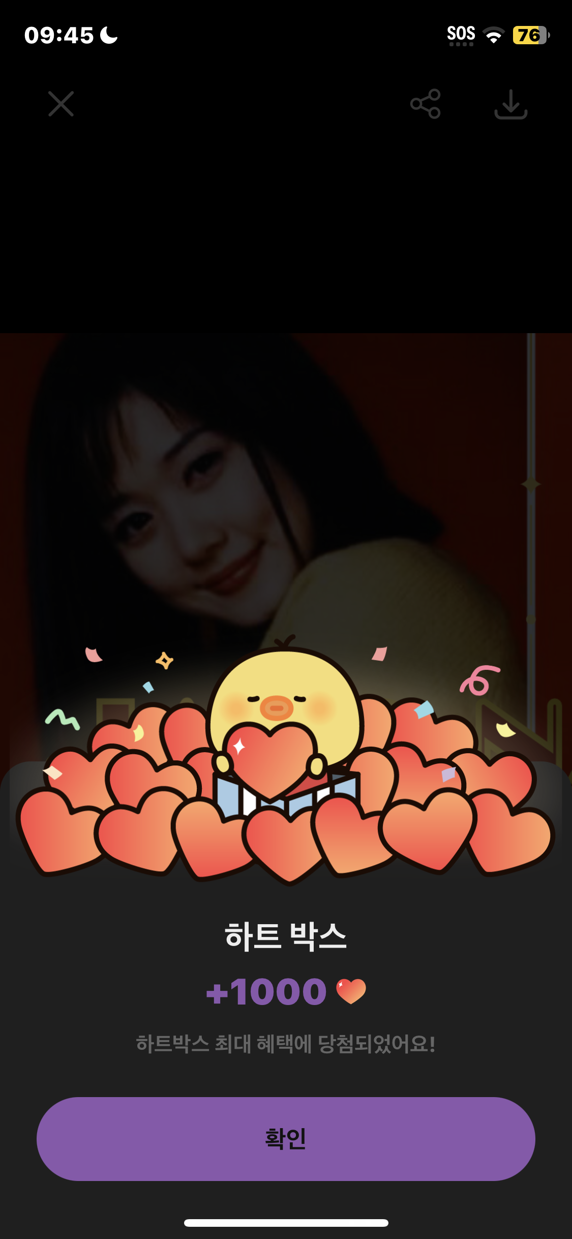 Recent activity shot of Jang Nara
