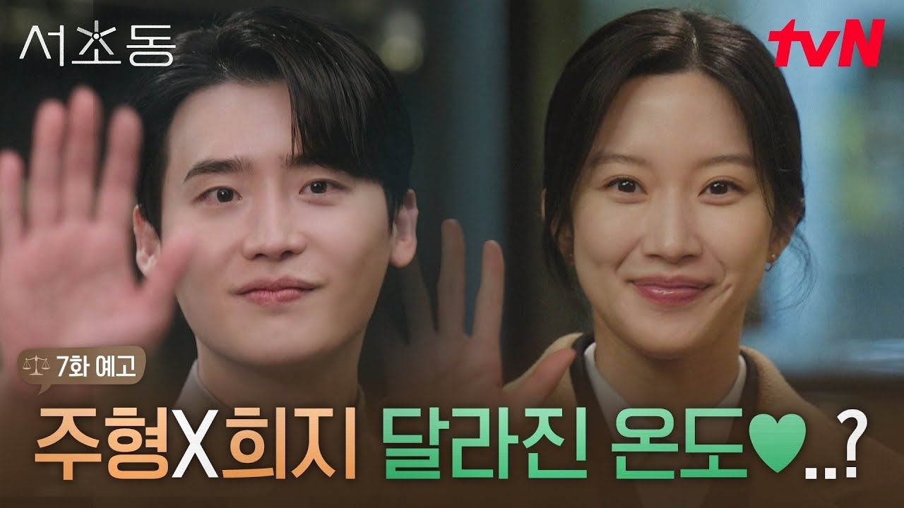 Behind-the-scenes cut of Lee Jongsuk