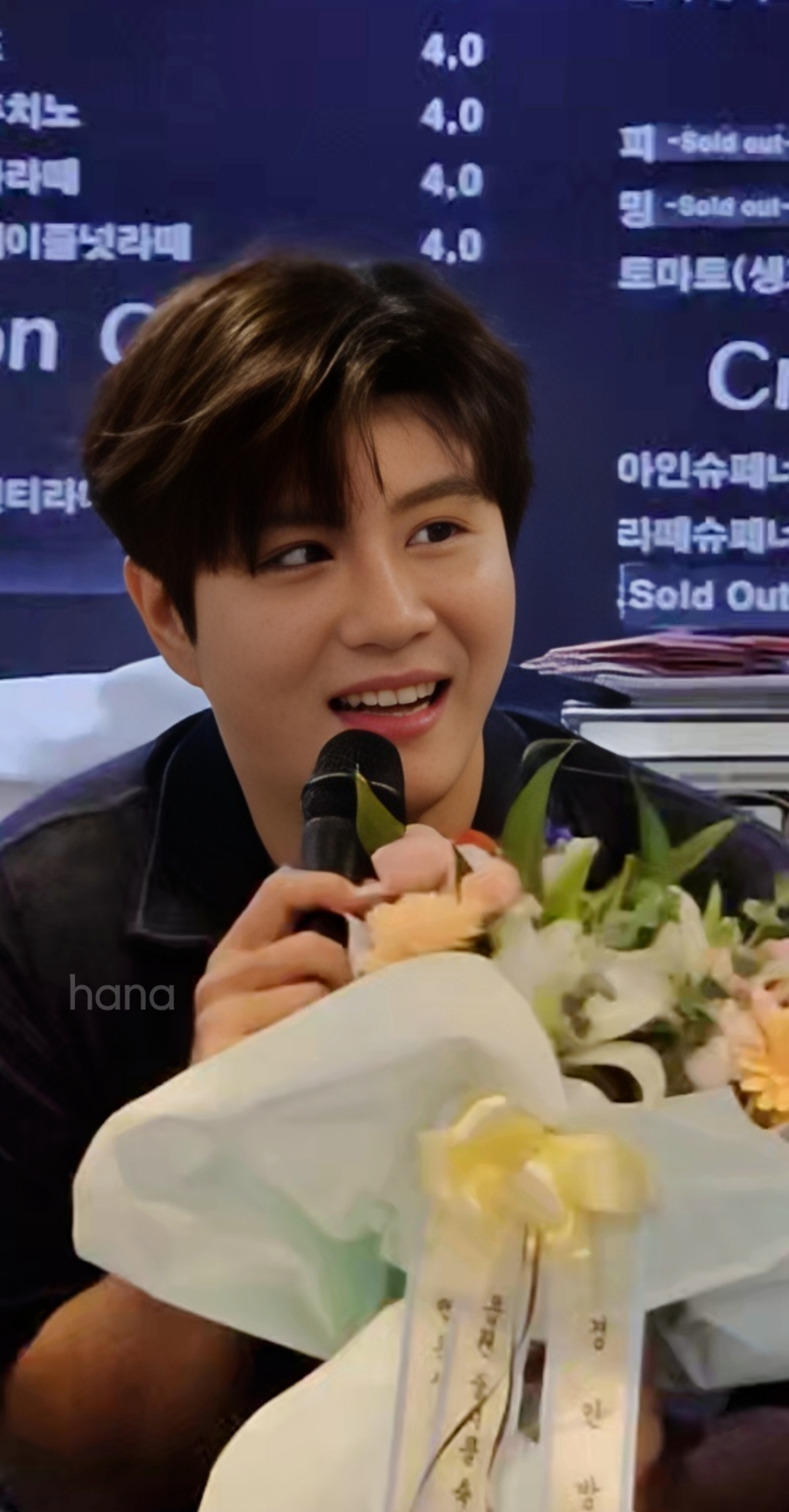 Representative background image loved by Jin Haesung fandom