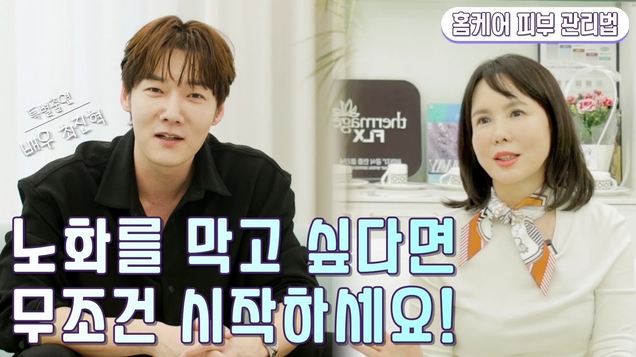 Latest photo of Choi Jinhyuk