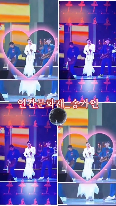 Latest photo of Song Gain