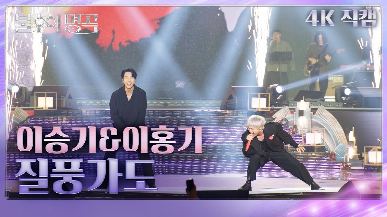Behind-the-scenes cut of Lee Seunggi