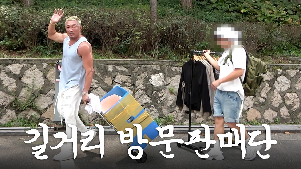 Behind-the-scenes cut of Jang Geunsuk