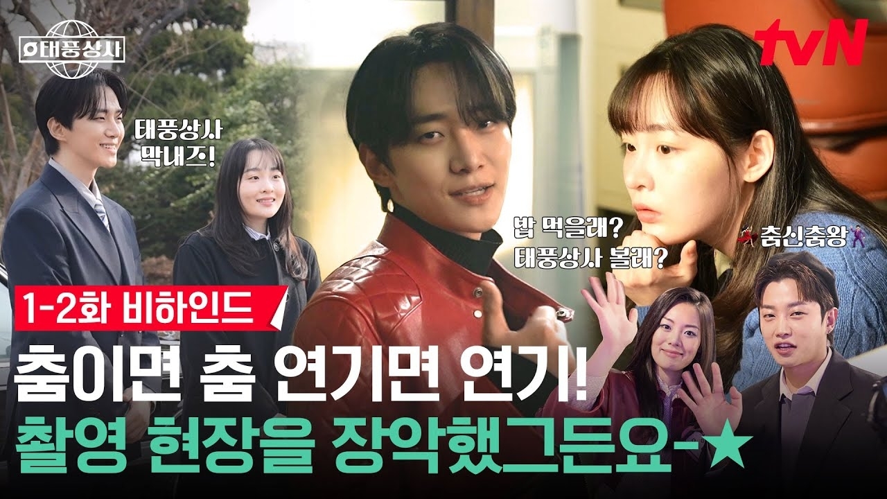이준호 최근 활동샷