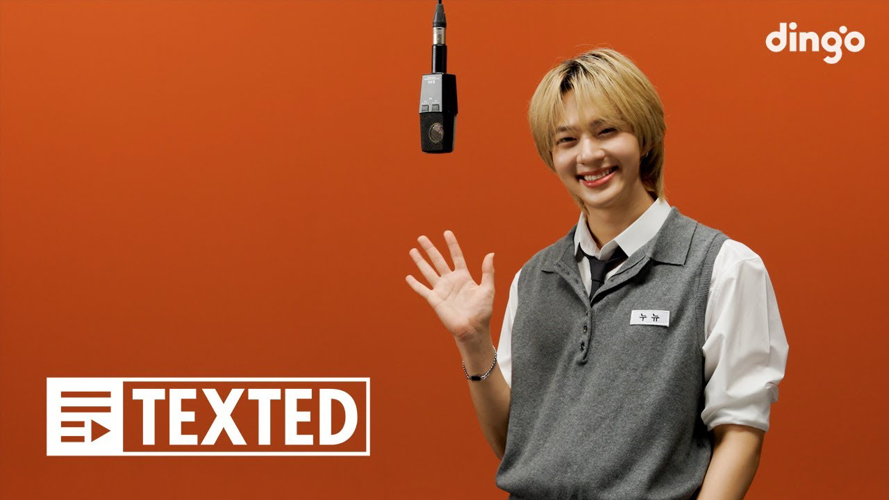 Recent activity shot of NuNew