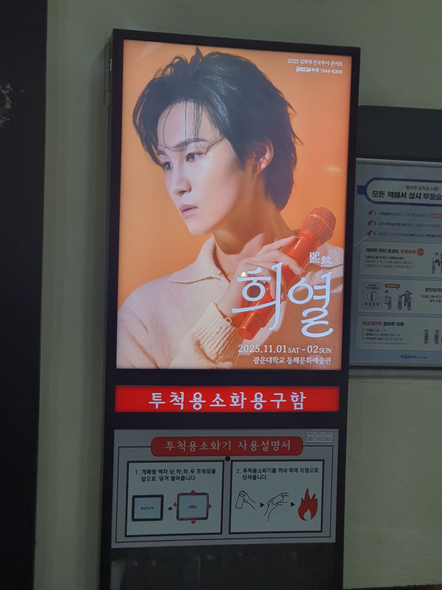 キム・ヒジェのビハインドカット