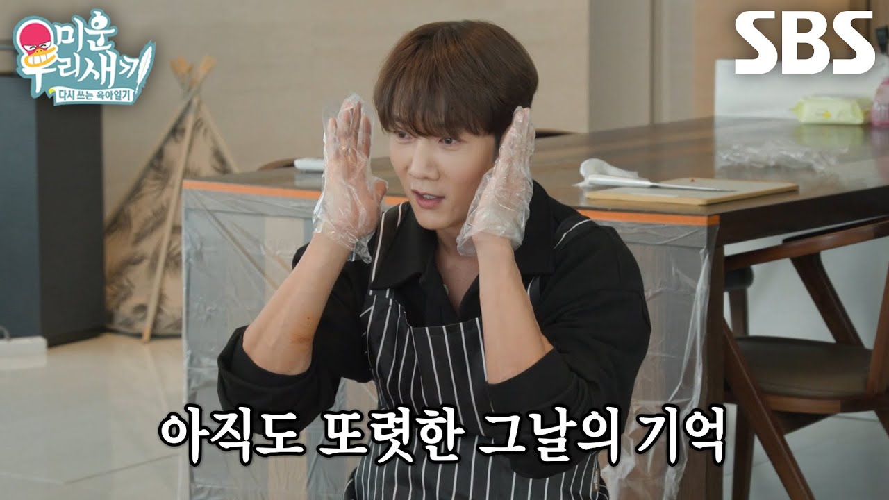 A moment captured by a fan of Choi Jinhyuk