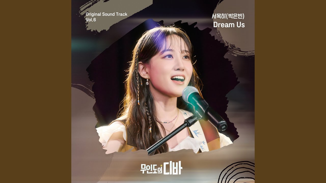 Recent activity shot of Park Eunbin