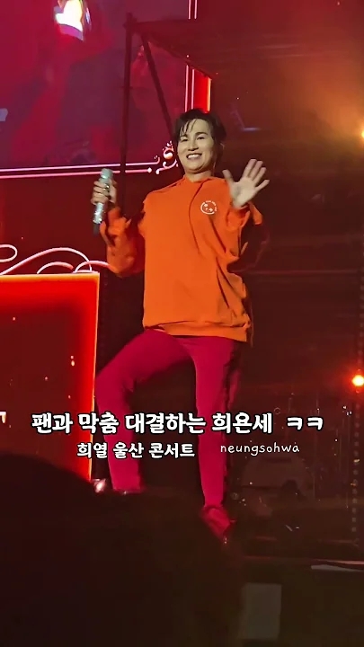 김희재의 비하인드 컷