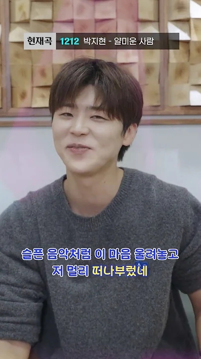 Today's popular wallpaper in Park Jihyeon community