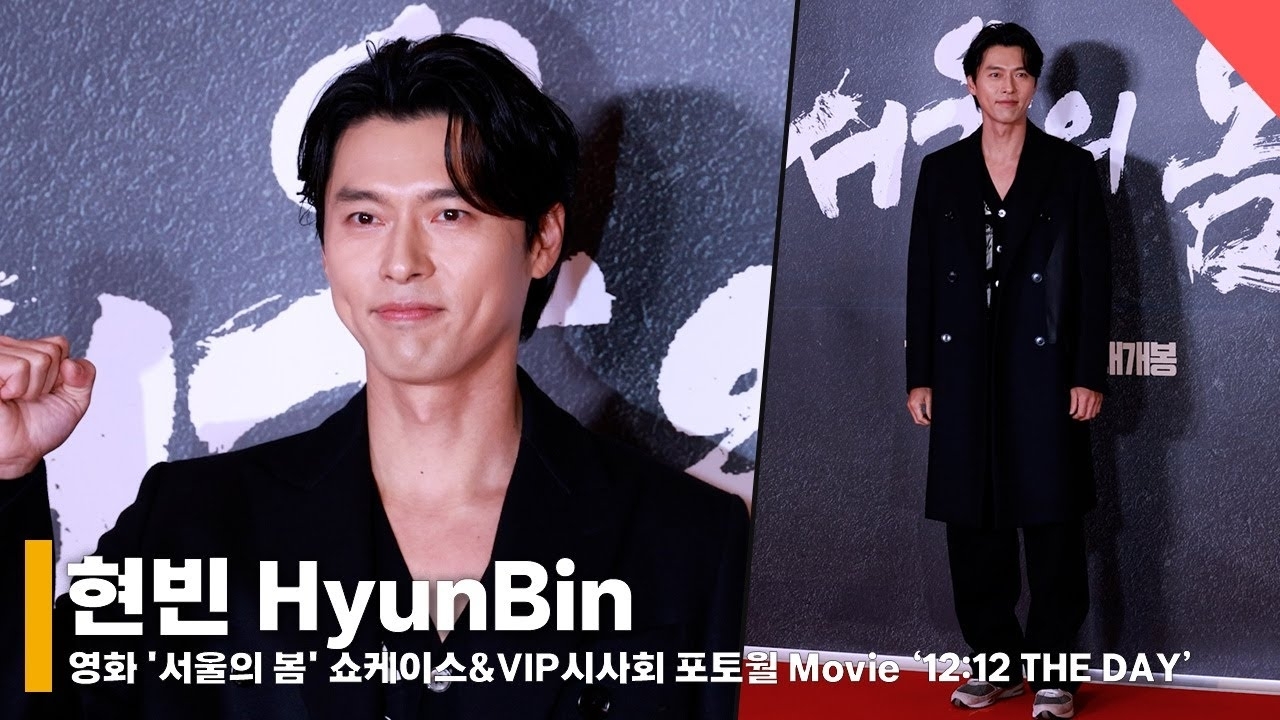 A moment captured by a fan of Hyun Bin