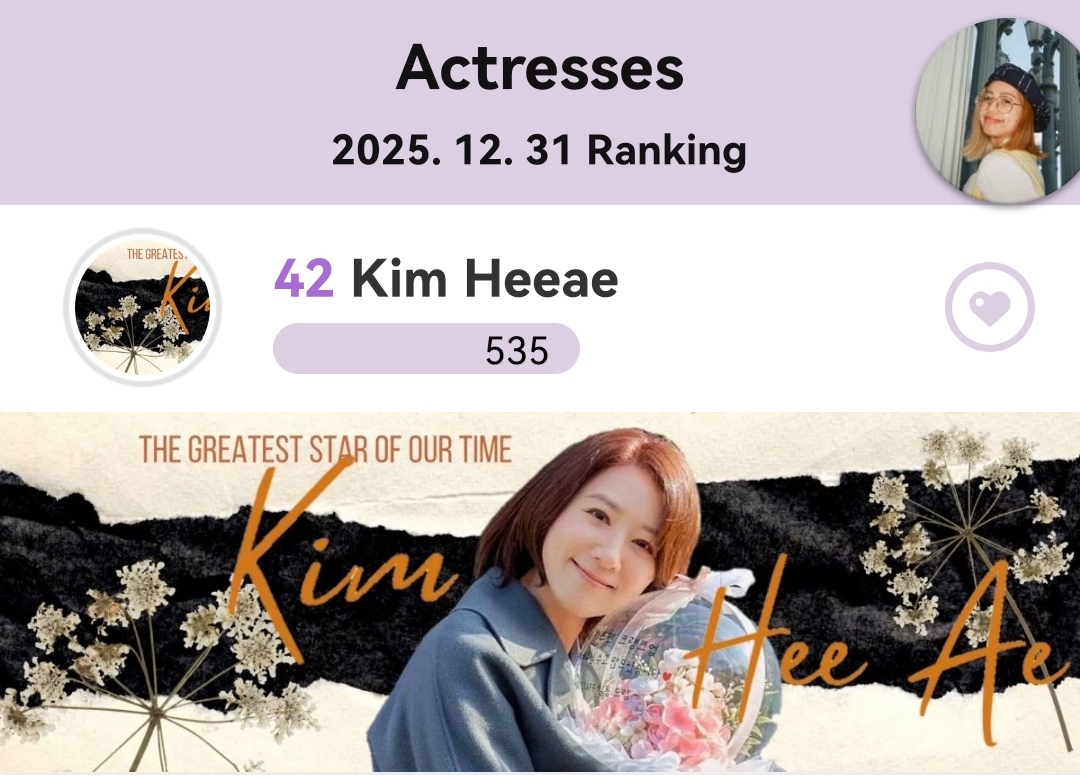 A moment captured by a fan of Kim Heeae