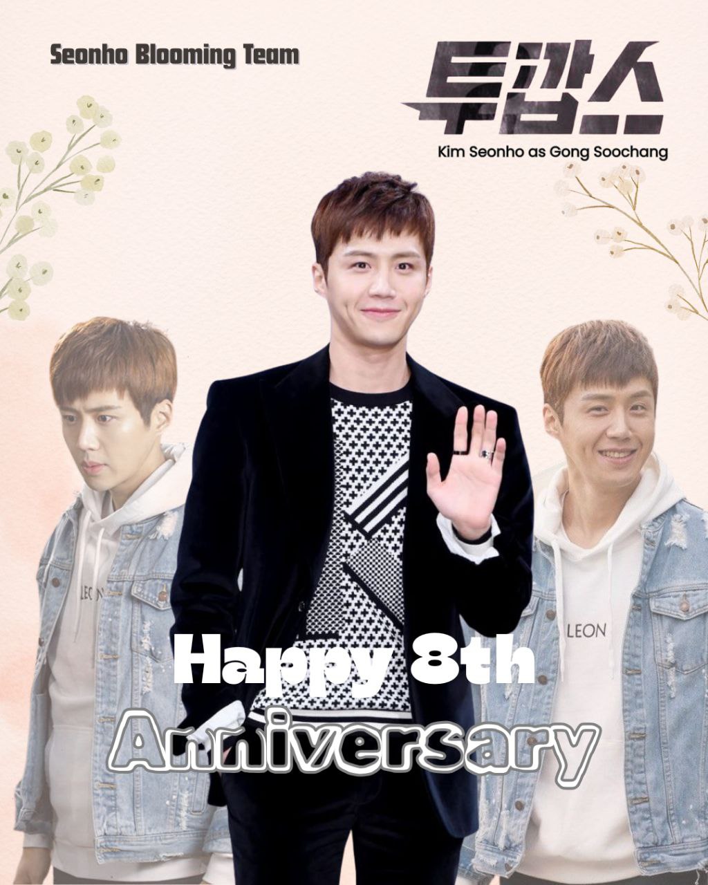 Behind-the-scenes cut of Kim Seonho