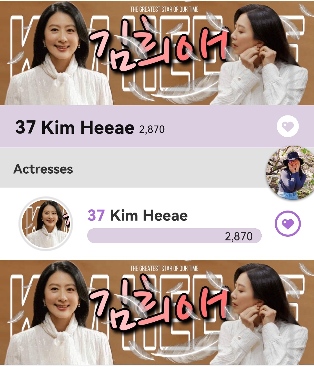 Foto kegiatan terbaru dari Kim Heeae