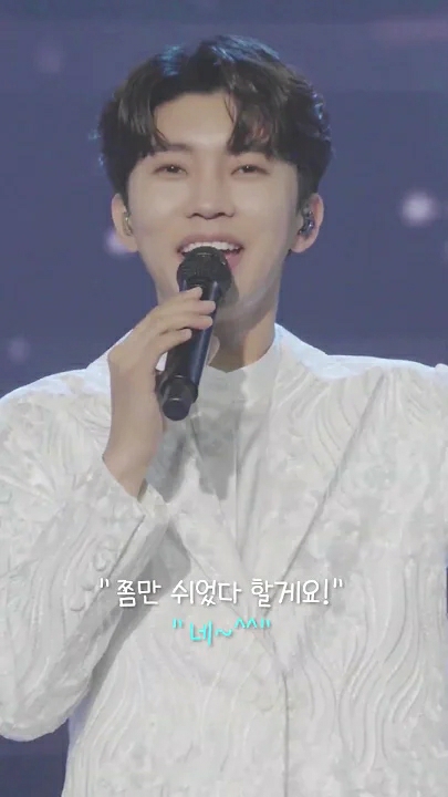 Special wallpaper made by Lim Youngwoong's fans