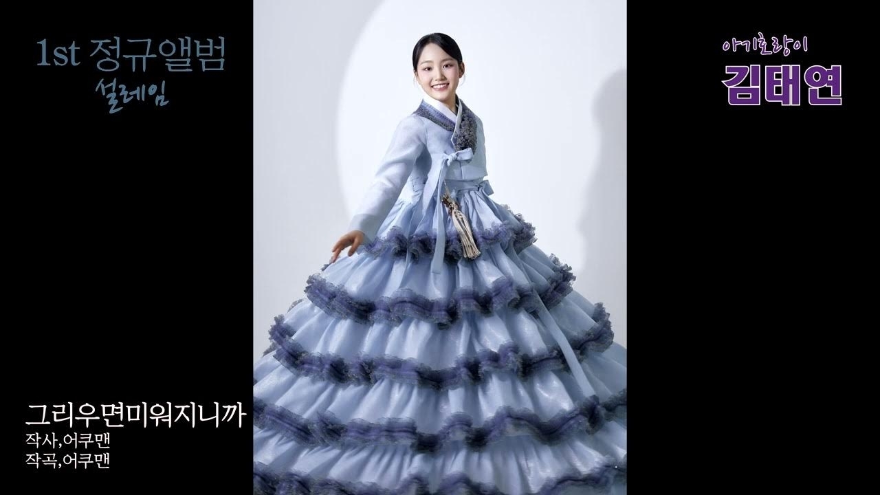 Recent activity shot of Kim Taeyeon