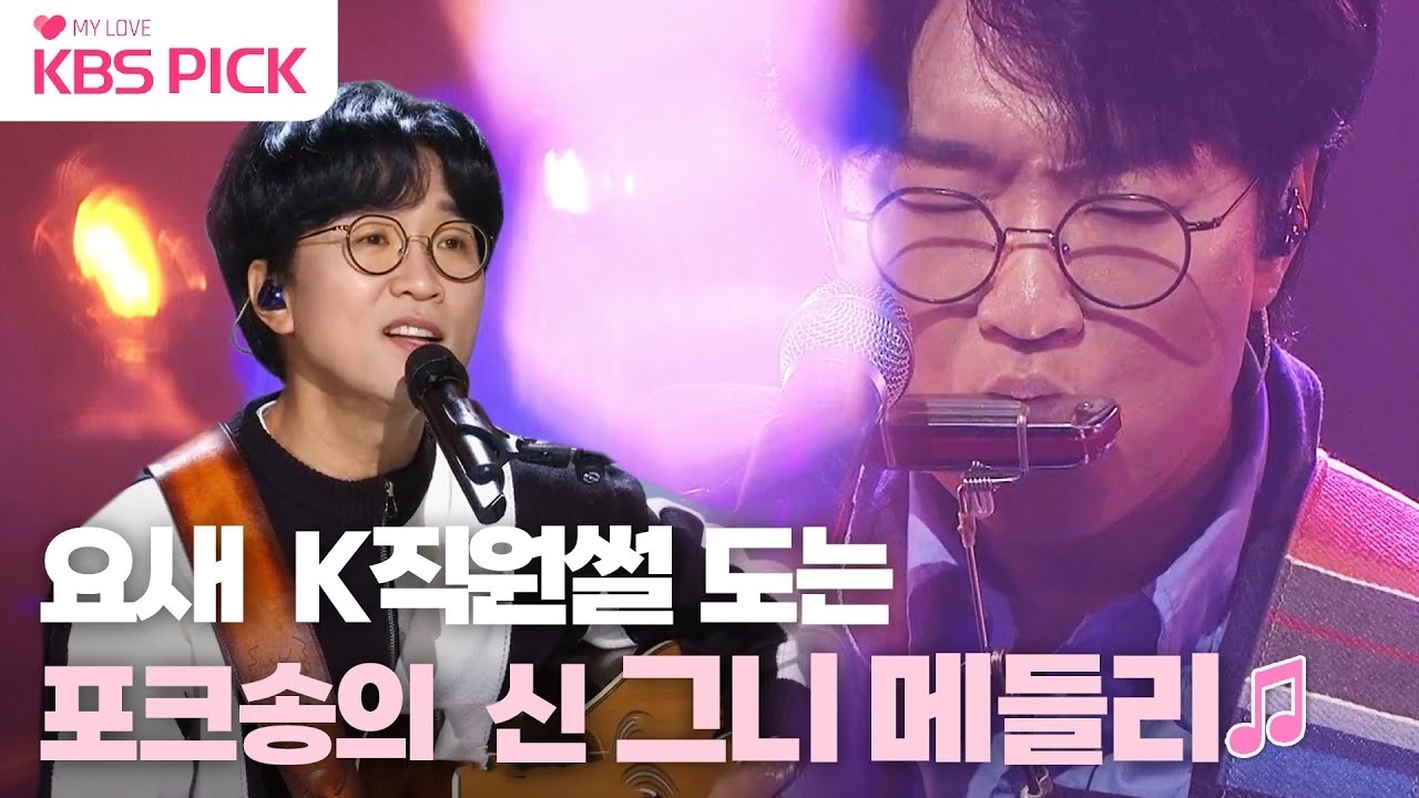 Latest photo of Bak Changgeun