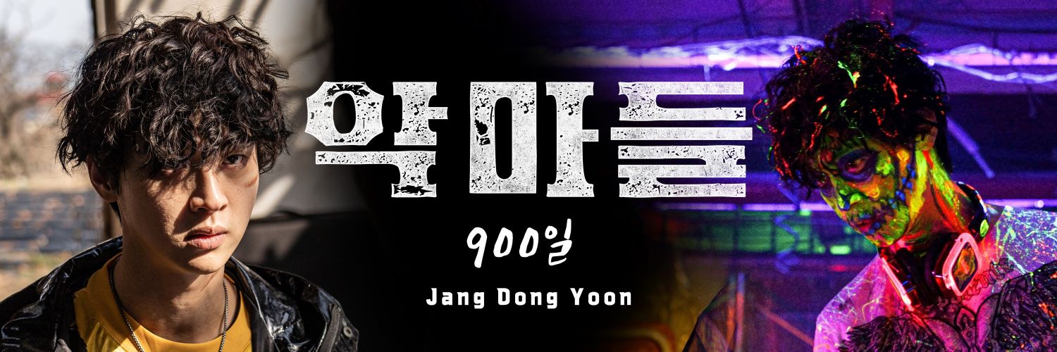 Latest photo of Jang Dongyoon