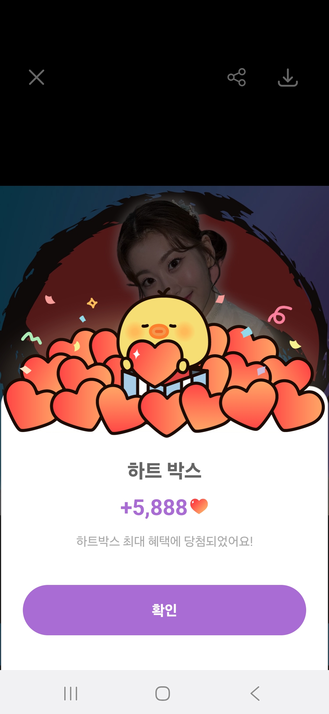 Oh Yujin background image recommended by Choeaedol Celeb fandom