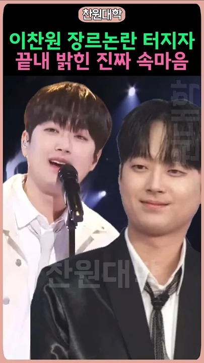 イ・チャンウォンの最新写真