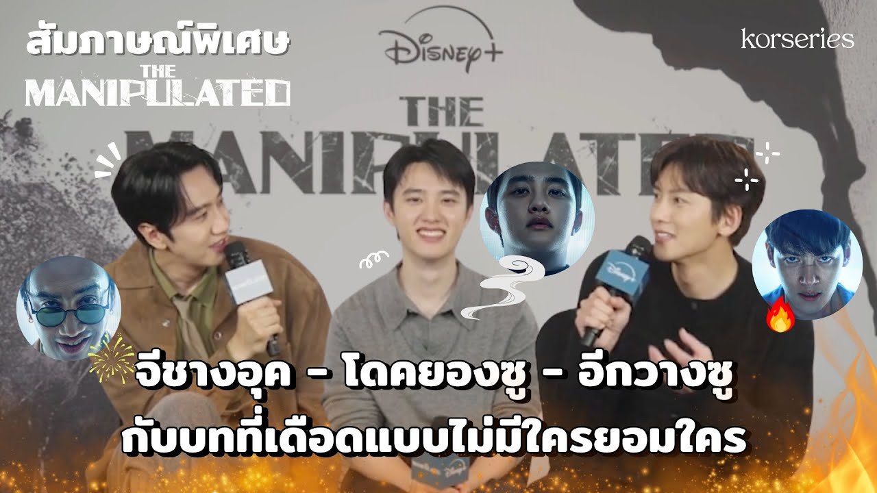 Recent activity shot of Doh Kyungsoo (D.O.)