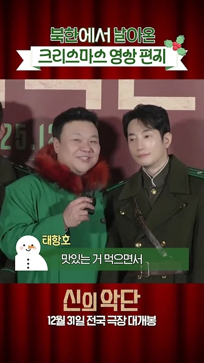 Representative background image loved by Park Sihoo fandom