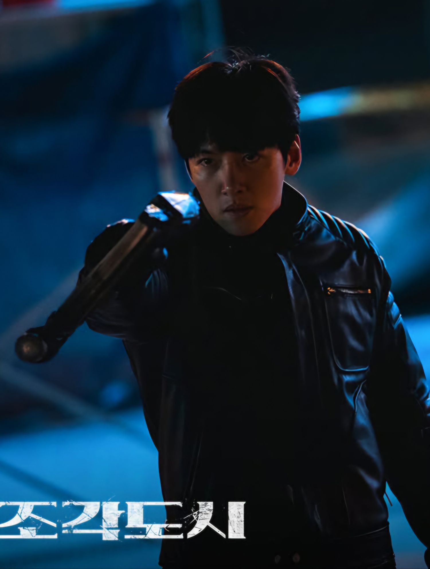 A moment captured by a fan of Ji Changwook