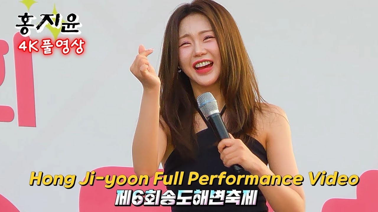 Latest photo of Hong Jiyoon