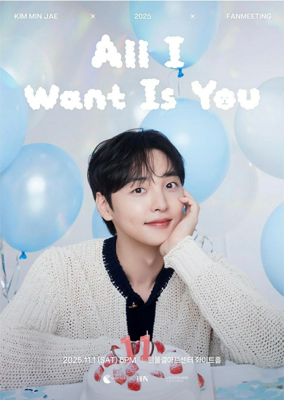 A moment captured by a fan of Kim Minjae