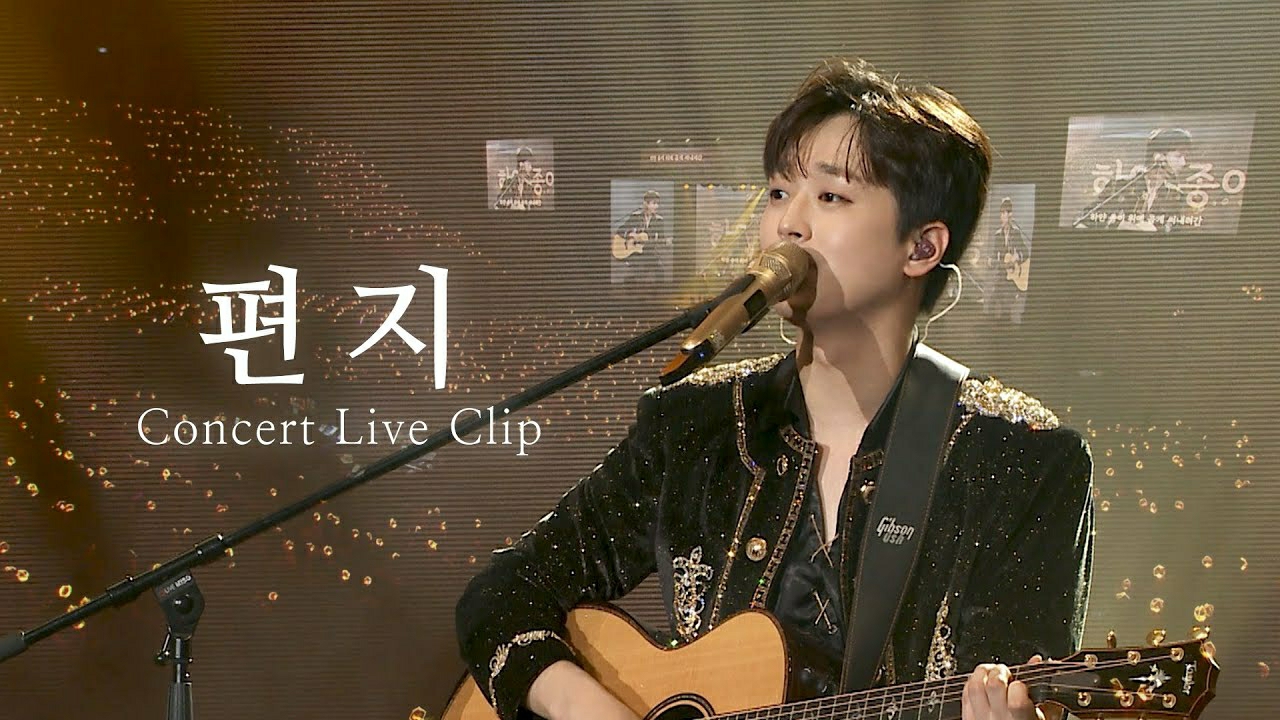 A moment captured by a fan of Lee Chanwon