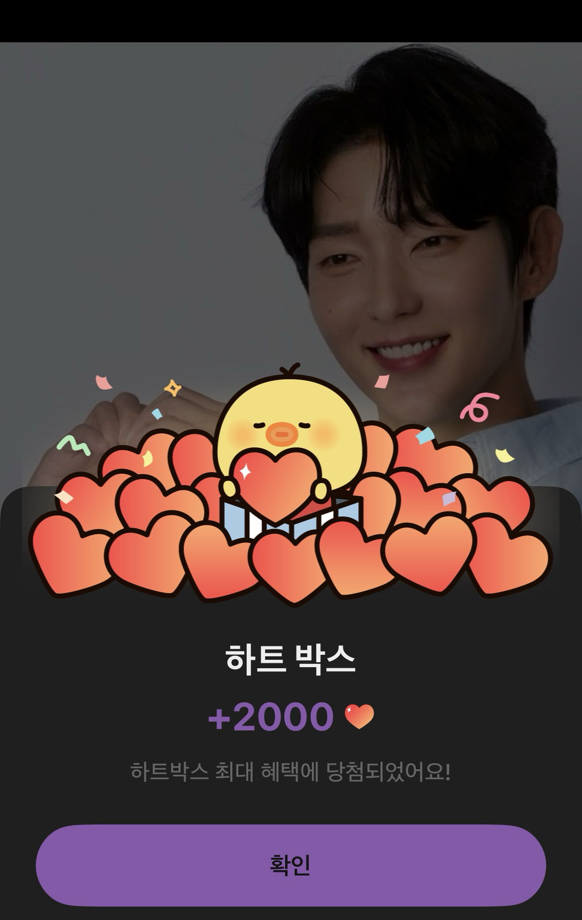 이준기 최근 활동샷