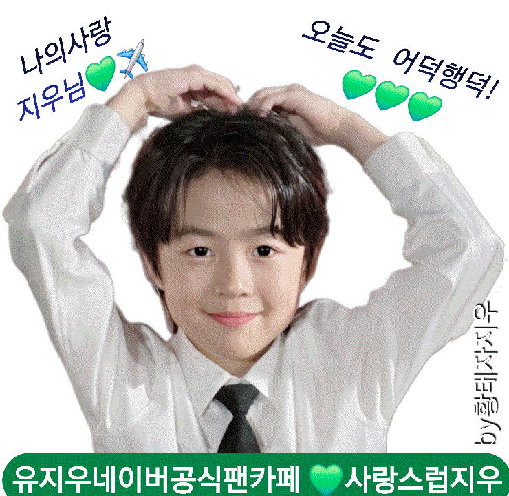 Behind-the-scenes cut of You Jiwoo