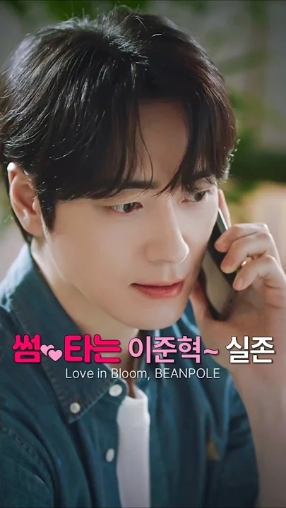 Today's popular wallpaper in Lee Joonhyuk community