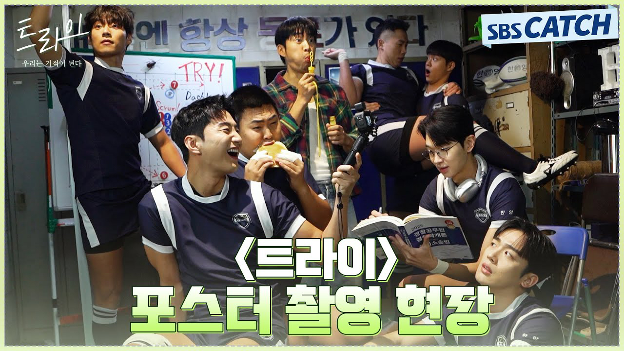 A moment captured by a fan of Kim Yohan