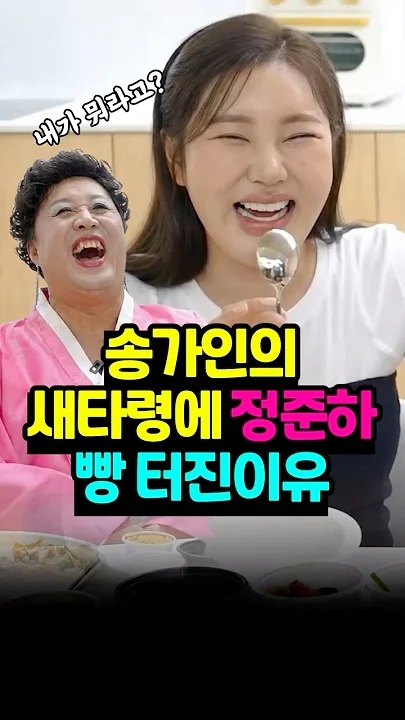 ソン・ガインの最近の活動ショット