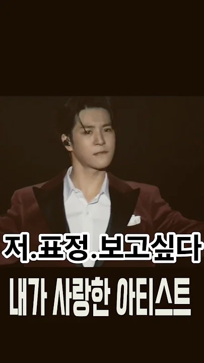 Representative background image loved by Jeong Dongwon fandom