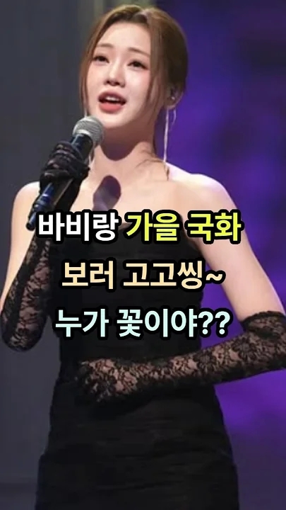 Special wallpaper made by Hong Jiyoon's fans