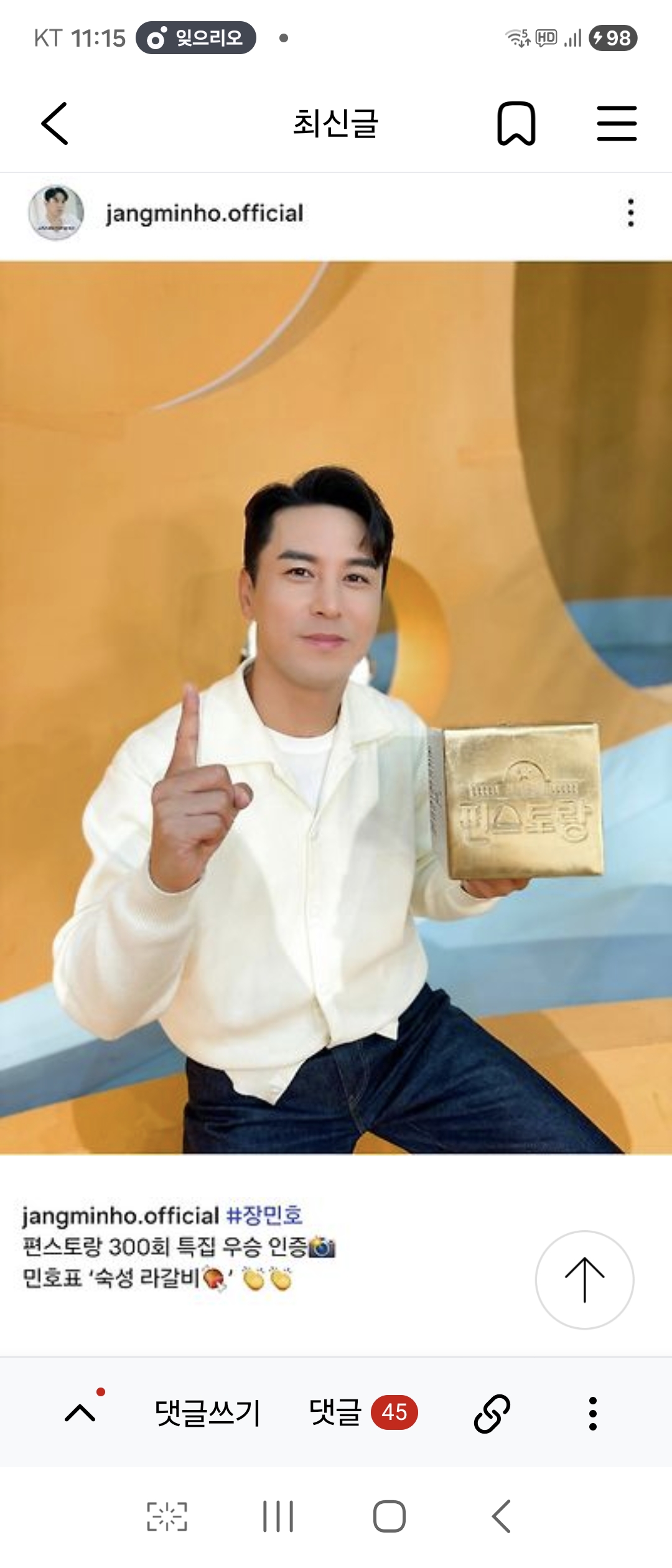 張民好的幕後花絮