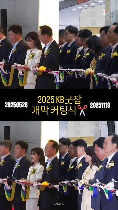 Park Eunbin background image recommended by Choeaedol Celeb fandom