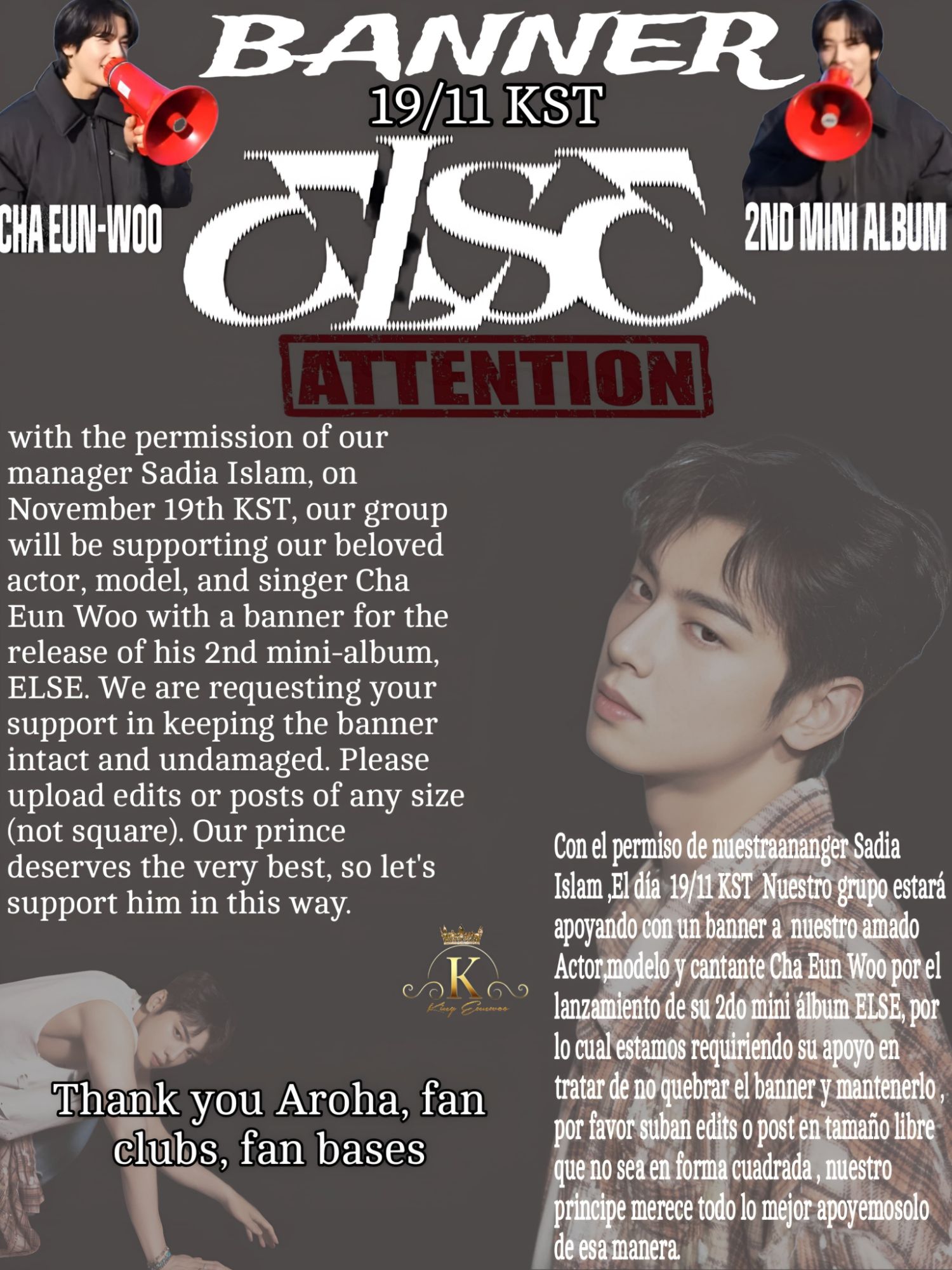 Cuplikan di balik layar dari Cha Eunwoo