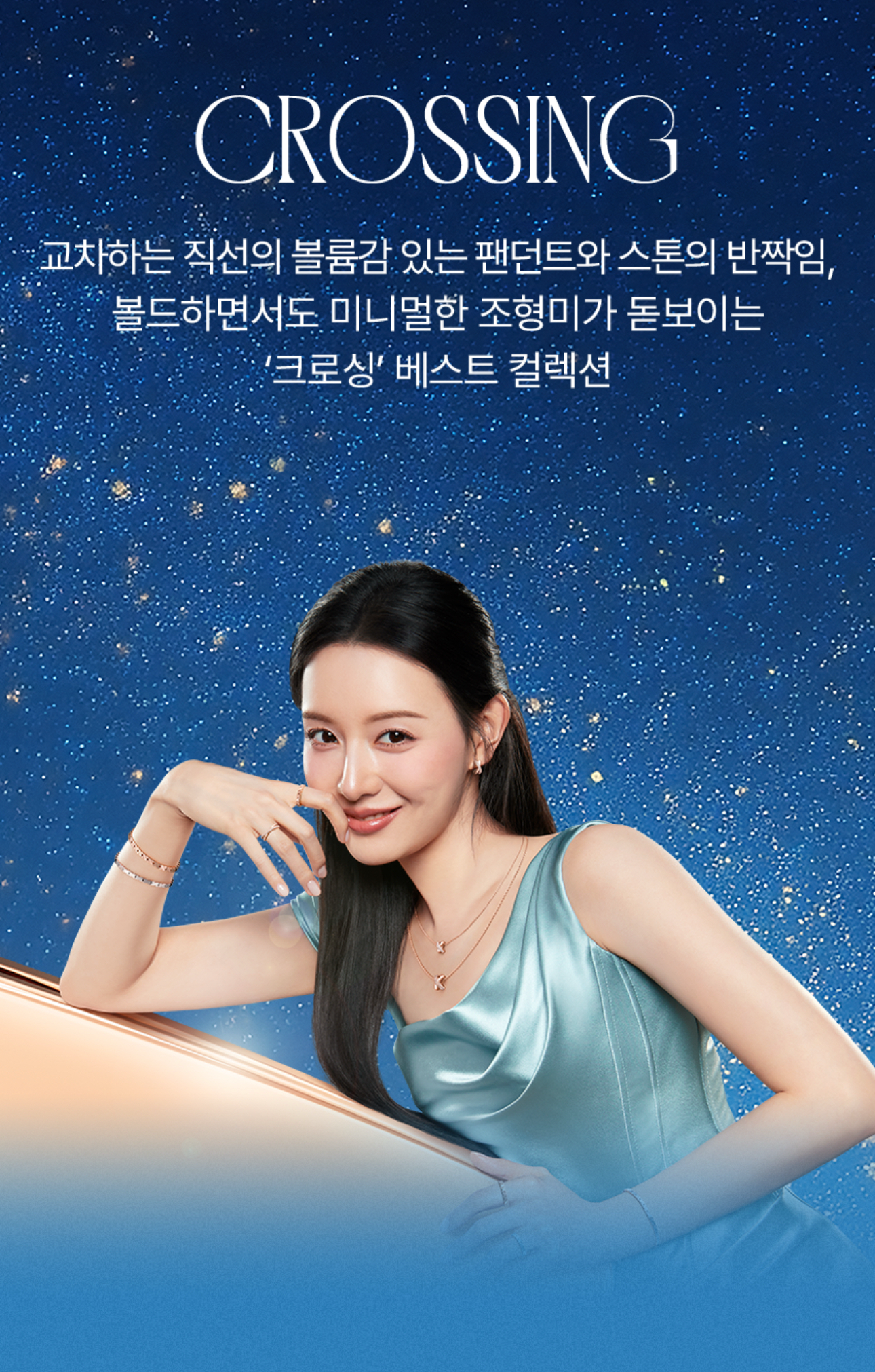 A moment captured by a fan of Kim Jiwon