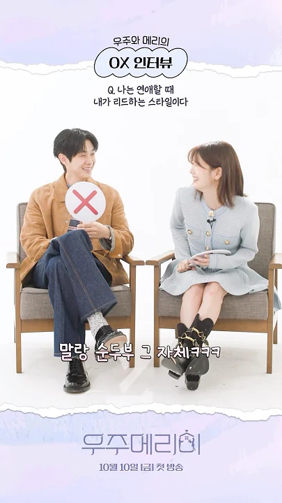 Emotional wallpaper shared by fans for Jung Somin